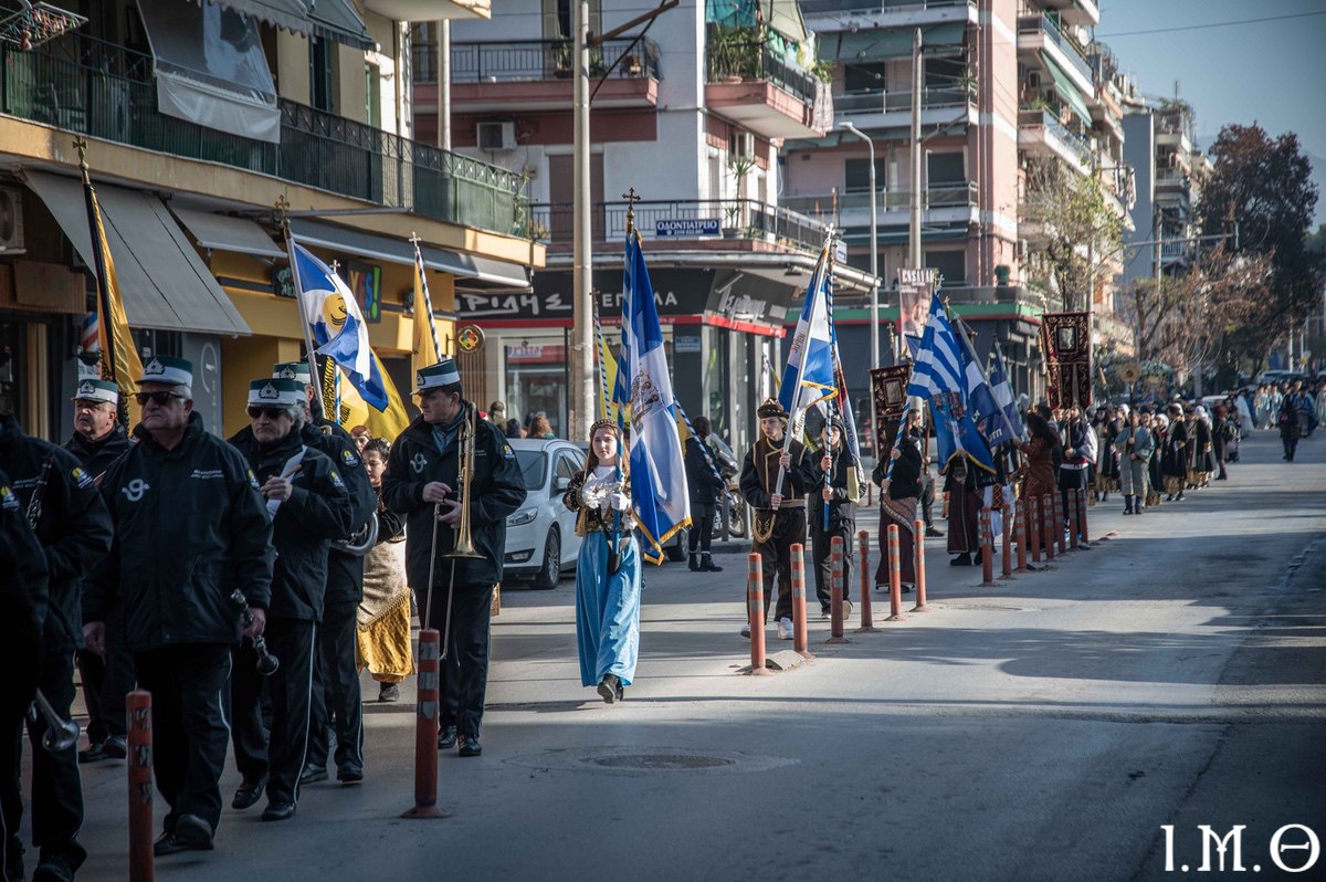 250119.Θεοφάνεια.Πομπή.64