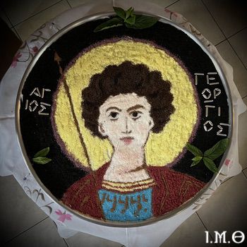 250506.ΑΓΙΟΥ.ΓΕΩΡΓΙΟΥ.ΘΕΡΜΗ.02