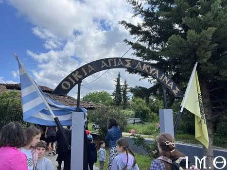 250510.ΜΗΤΡΟΠΟΛΙΤΙΚΗ.ΕΚΔΡΟΜΗ.03