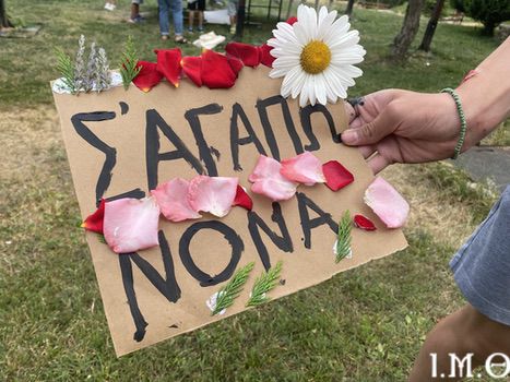 25.07.19.ΚΑΤΑΣΚΗΝΩΣΗ.ΑΠΟΓΕΥΜΑΤΙΝΕΣ.ΔΡΑΣΤΗΡΙΟΤΗΤΕΣ31