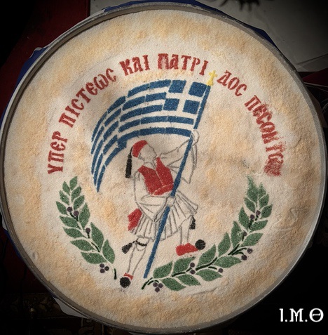 251108.Αγίου.Δημητρίου.19