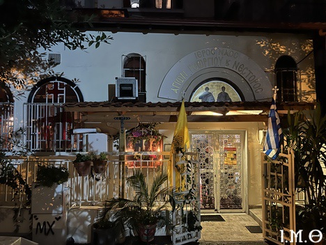 251109.Αγίου.Νέστωρος.02