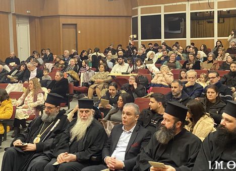 260105 Χριστουγεννιάτικη Εκδήλωση0009