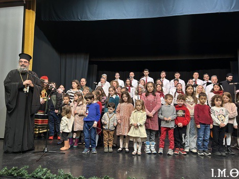 260105 Χριστουγεννιάτικη Εκδήλωση0027