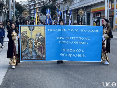 260119 Θεοφάνεια.38