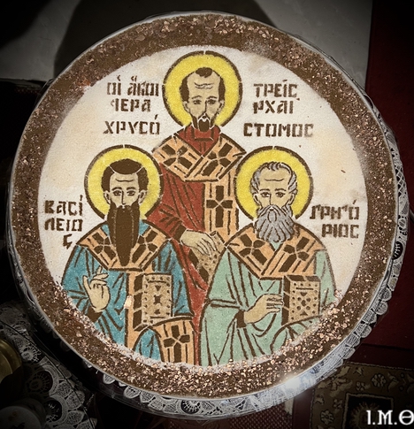 260212 Τριών Ιεραρχών02