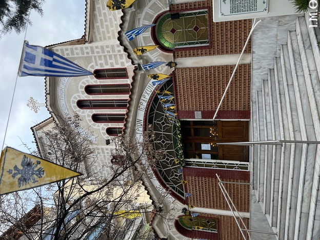 260212 Τριών Ιεραρχών31