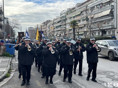 260212 Τριών Ιεραρχών65