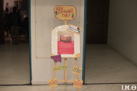 260324 Βιβλιοπαρουσίαση Πρεσβυτέρας Σέρρες0034