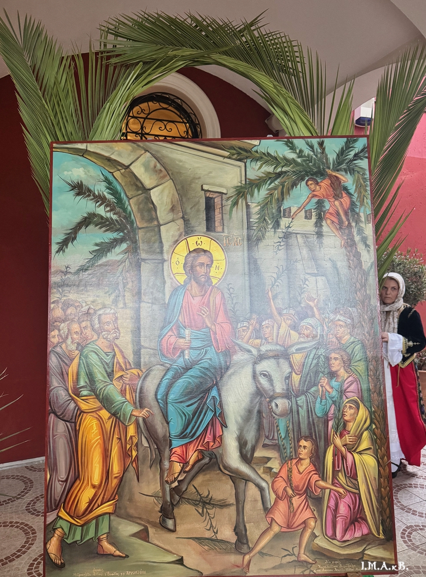 260405 Κυριακῆς τῶν Βαΐων.01