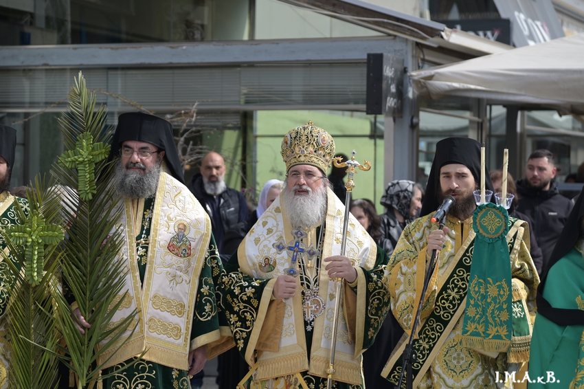 260405 Κυριακῆς τῶν Βαΐων.03