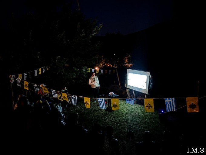 260731 Κατασκήνωση 03 Παρουσιάσεις 05