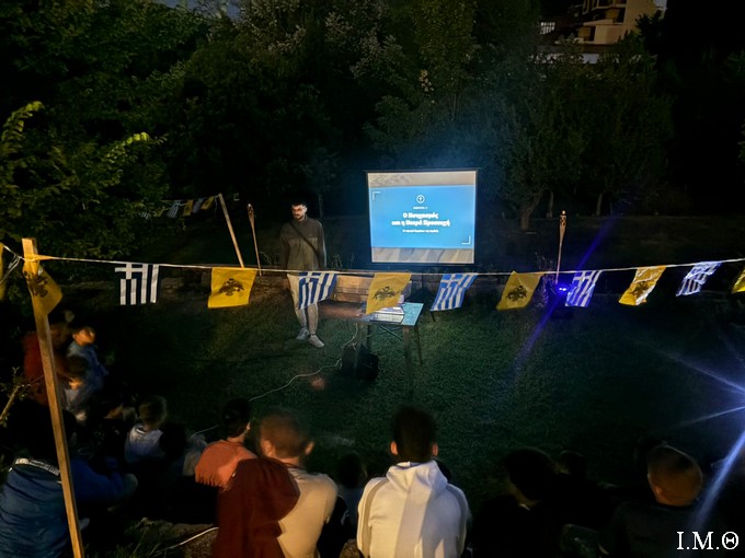 260731 Κατασκήνωση 03 Παρουσιάσεις 07